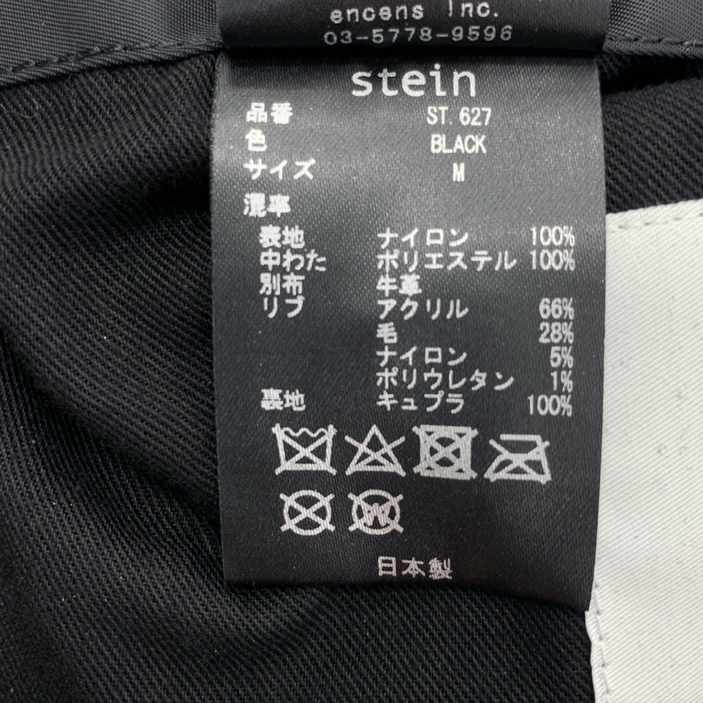 stein | 2023 秋冬 | 超大飛行外套 | 男款 | M碼