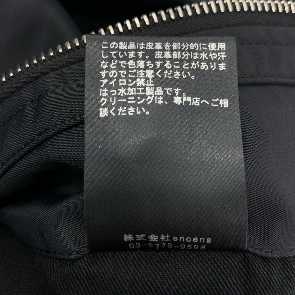 stein | 2023 秋冬 | 超大飛行外套 | 男款 | M碼