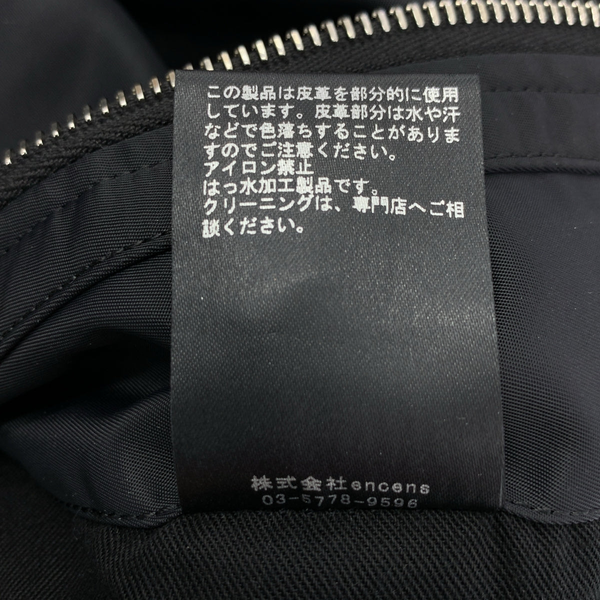 stein | 2023 秋冬 | 超大飛行外套 | 男款 | M碼