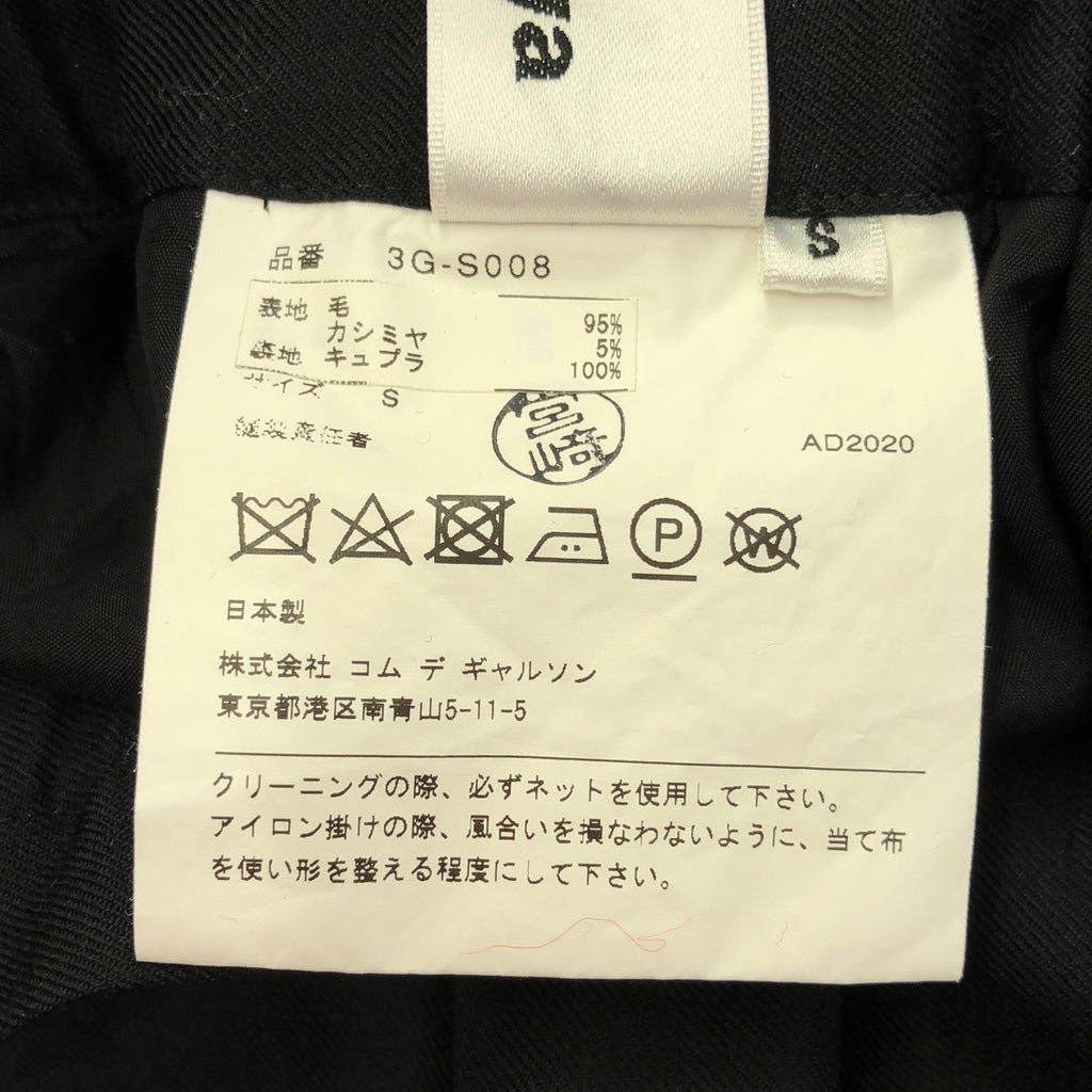 [品相良好] n​​oir Kei ninomiya / Noir Kei Ninomiya | 2021春夏 |羊絨羊毛抽繩分層裙/襯裡 | S |黑色 |女性的