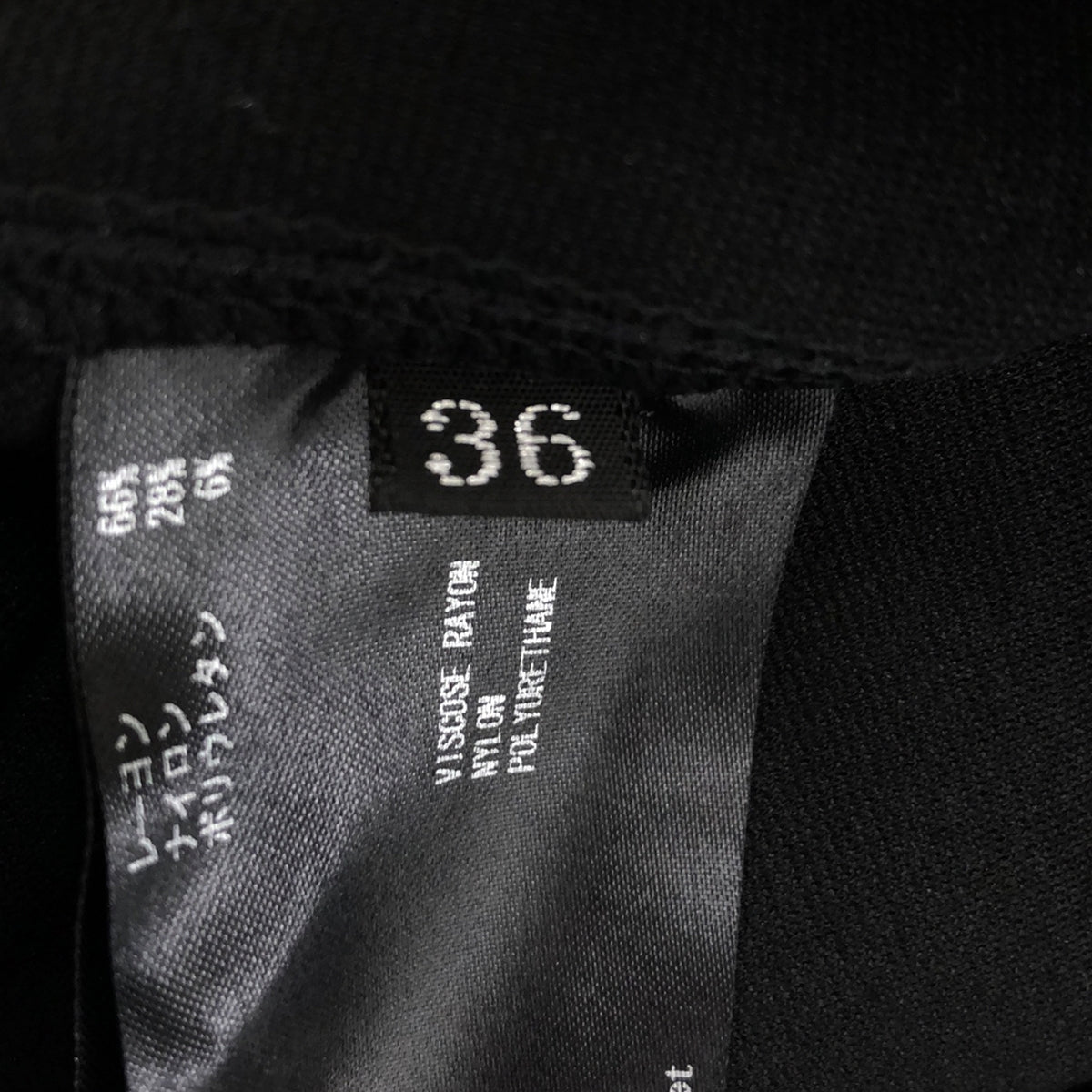 [Good Condition] THE RERACS / The Relacs | 2021SS | TAPERED BAKER PANTS | 36 | Black | Women's