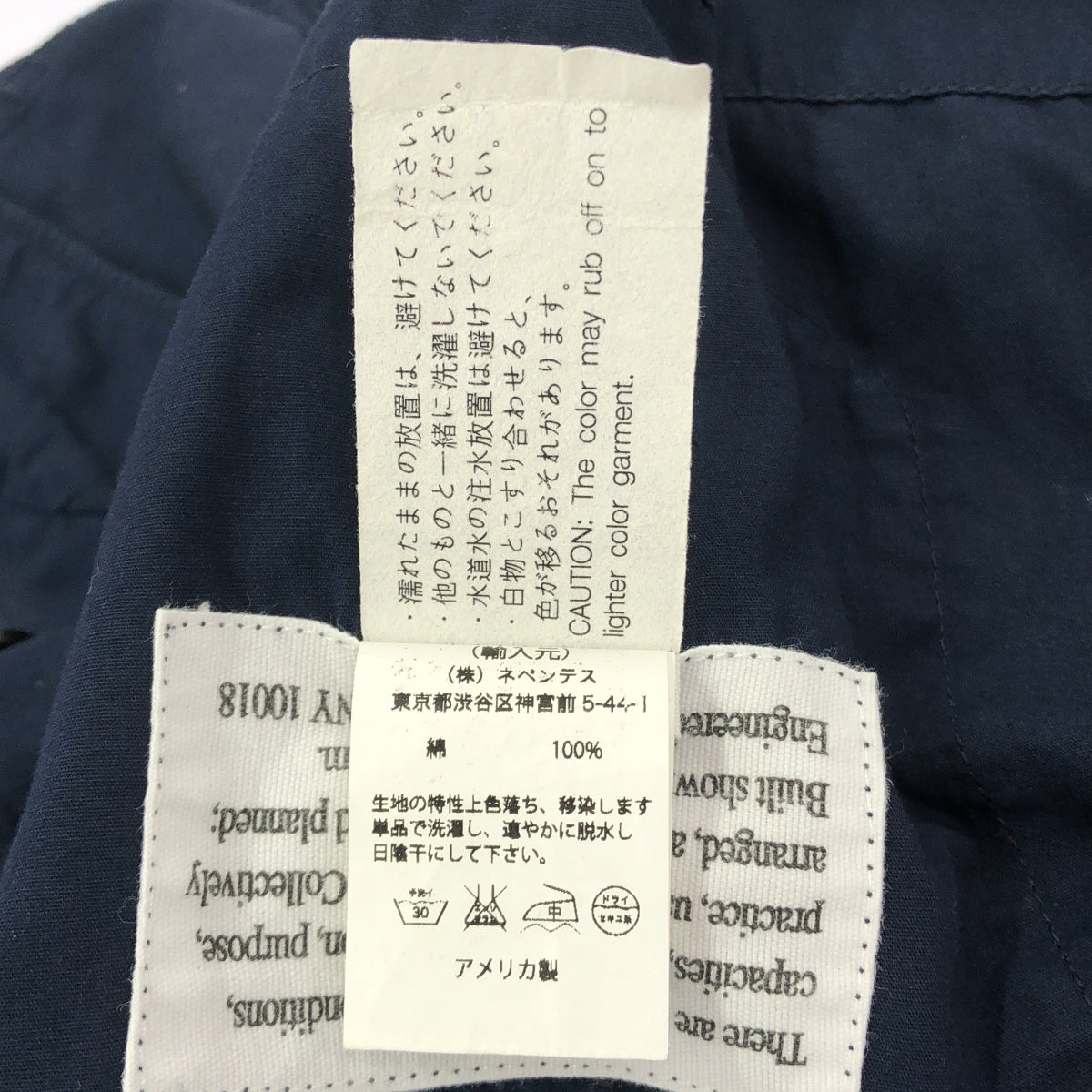 Engineered Garments / 엔지니어드 가멘츠 | BAKER JACKET COTTON 베이커 재킷 코튼 | S |