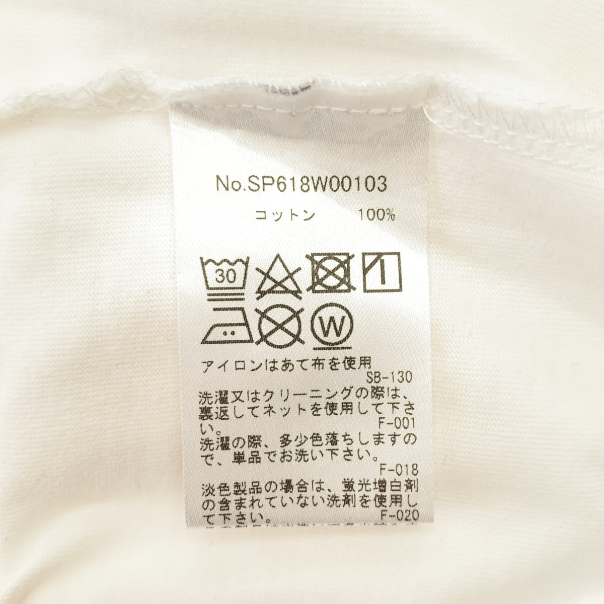 MAISON KITSUNE | 狐狸圖案棉質圓領上衣 | S碼 | 女款