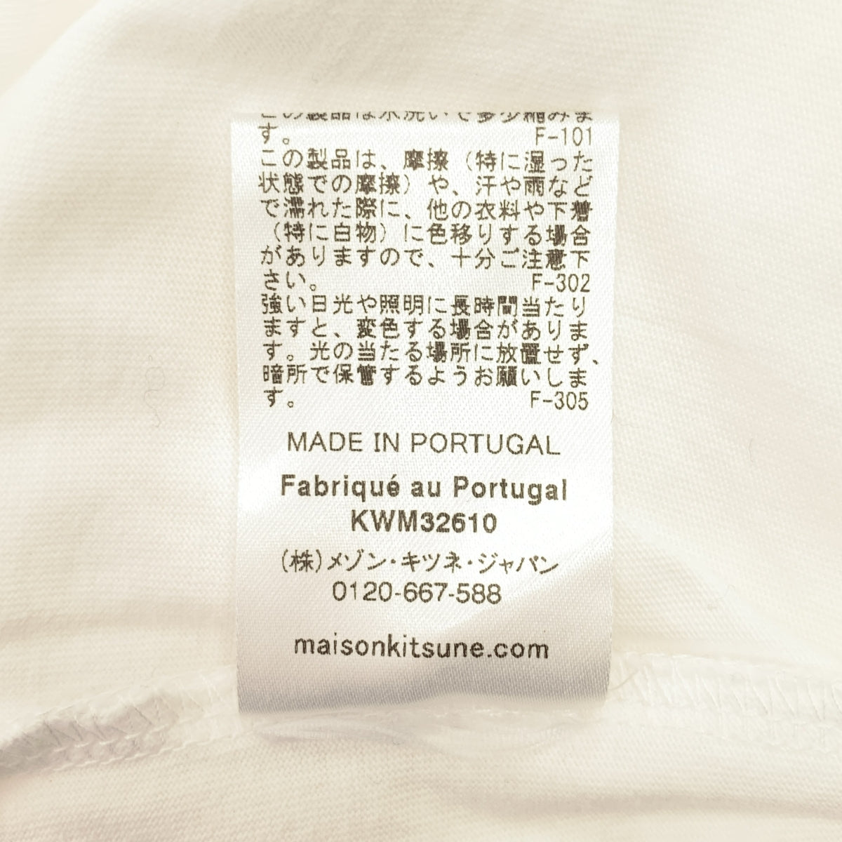 MAISON KITSUNE | 狐狸圖案棉質圓領上衣 | S碼 | 女款