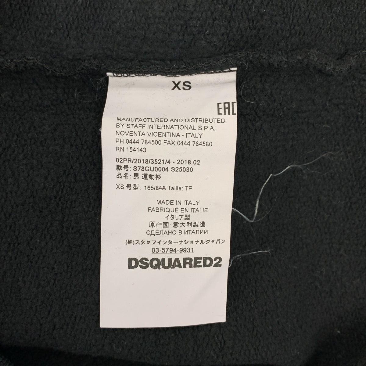 DSQUARED2 / 디 스퀘어 | 양면 인쇄 스웨트 후디 / 유니섹스 | XS | 남성