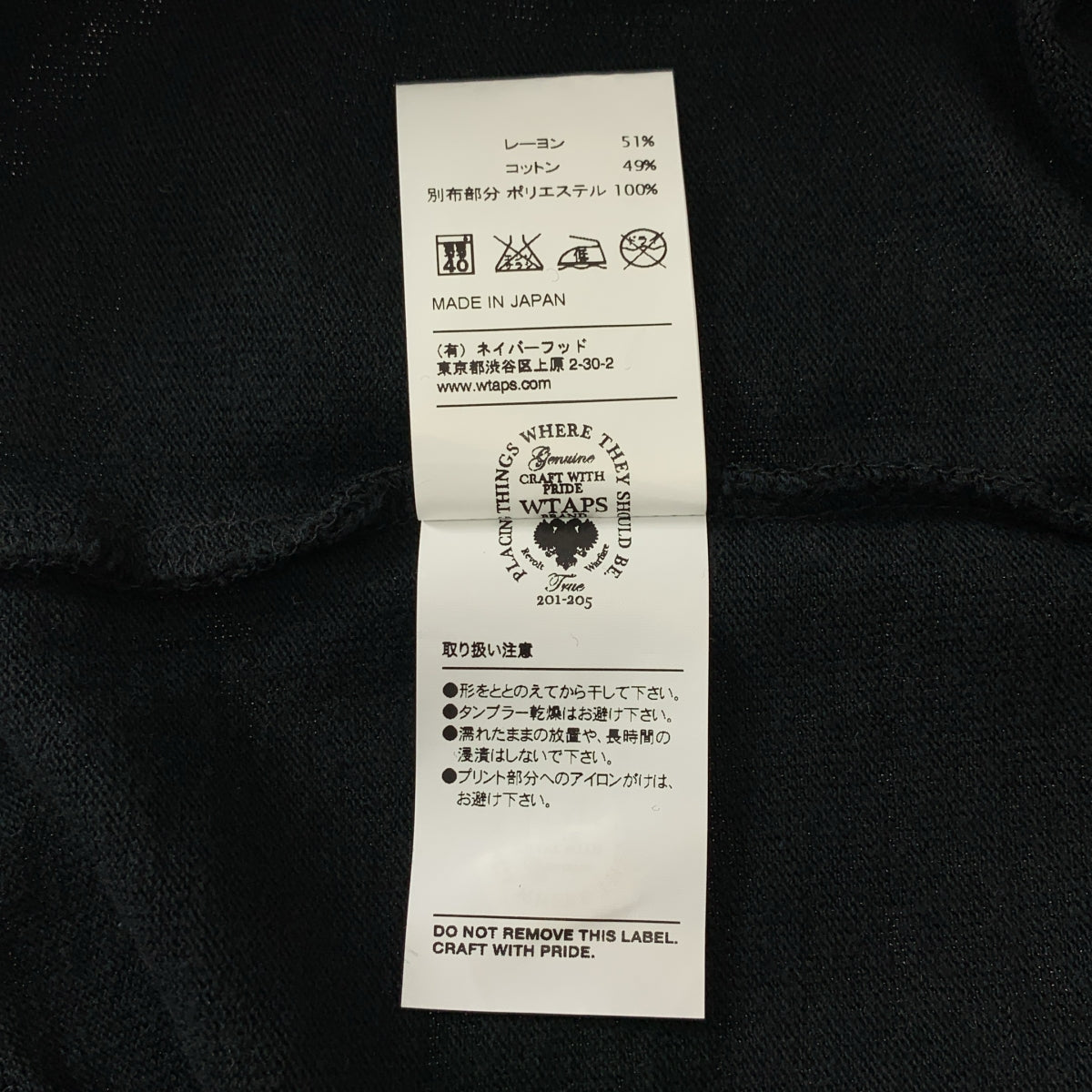 WTAPS / ダブルタップス | TEE RACO ナンバリング フットボールTシャツ | 1 | メンズ