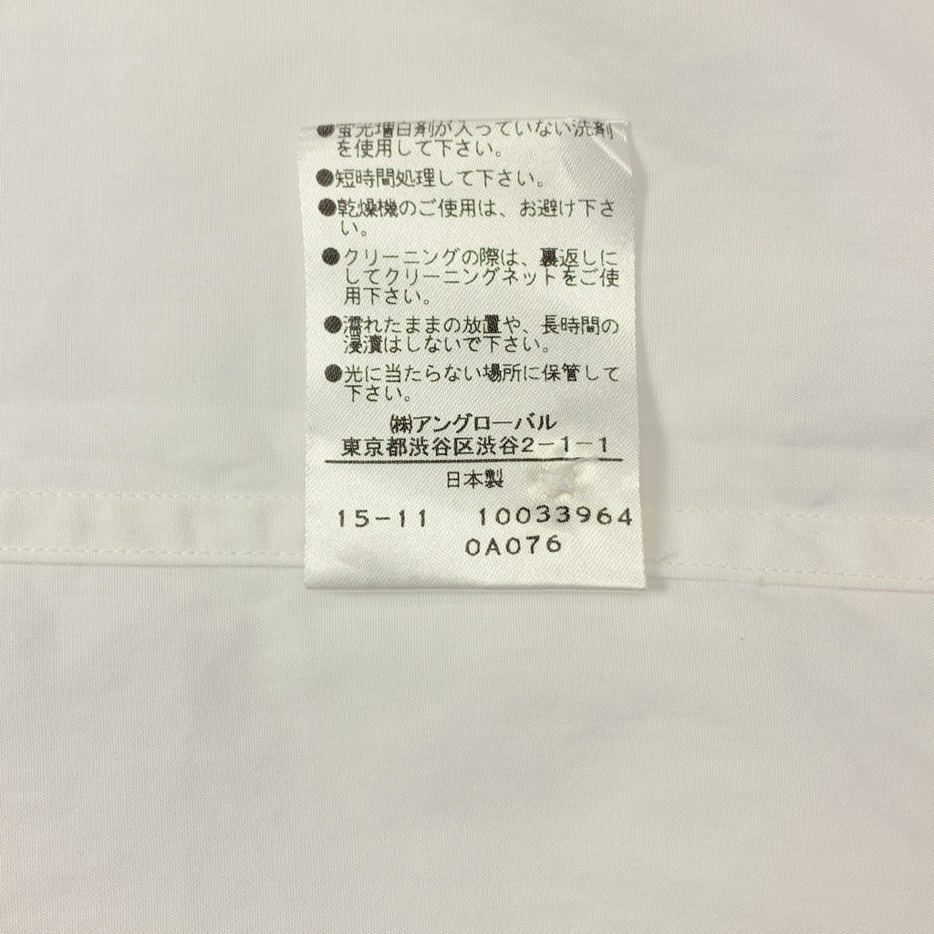 MARGARET HOWELL / マーガレットハウエル | コットン ストライプ切替 バンドカラーシャツ | 1 |