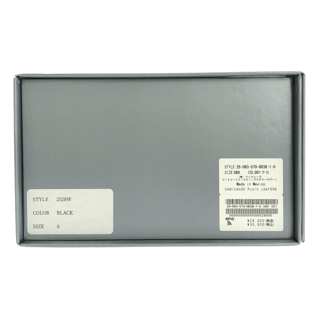 L'Appartement | CAMINANDO | 純色樂福鞋 | 女款 | 36碼