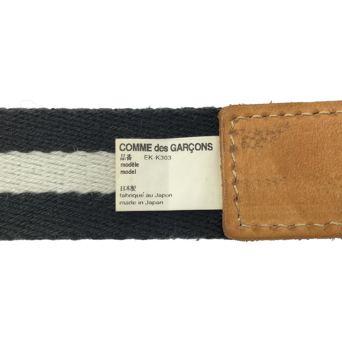 GANRYU | 2013 春夏 | 皮革配件線帶腰帶 | F 碼 | 黑白 | 男士