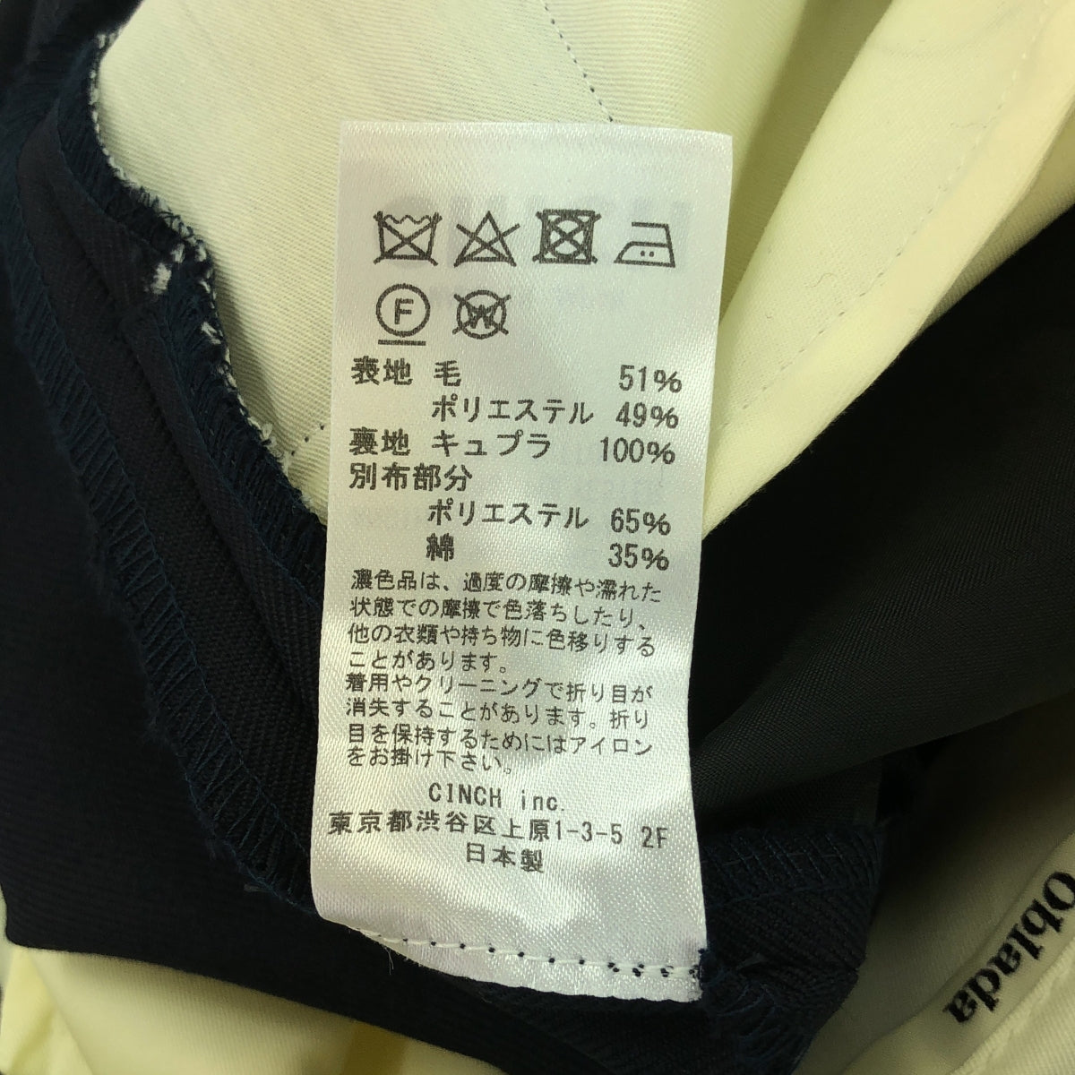 【美品】  oblada / オブラダ | OFFICERS PANTS オフィサー パンツ | 27 | ネイビー | レディース