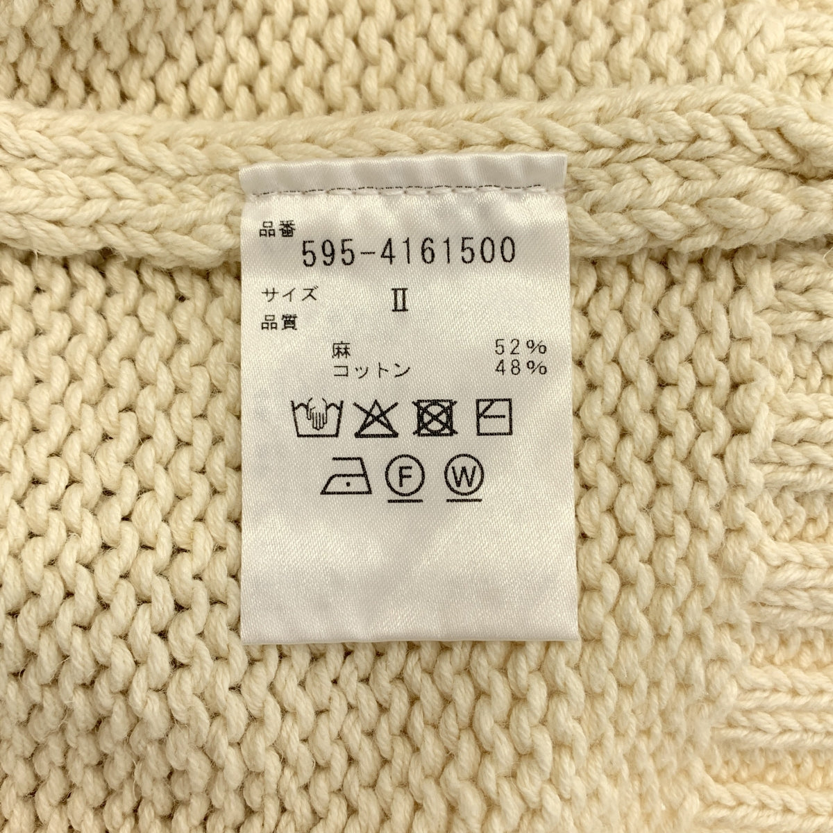 MHL. / 엠에이치엘 마가렛 하웰 | 2024SS | COARSE COTTON LINEN 니트 베스트 | 2 |