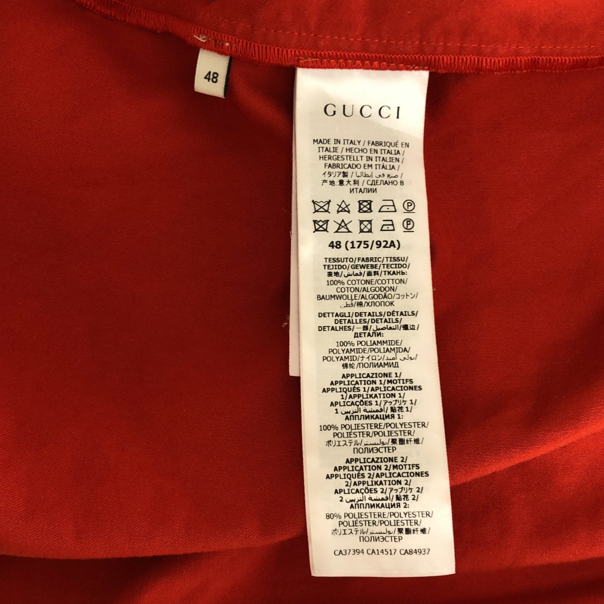 GUCCI / グッチ | 2020SS | コットン ロゴ カラーブロック ジャケット | 48 | メンズ