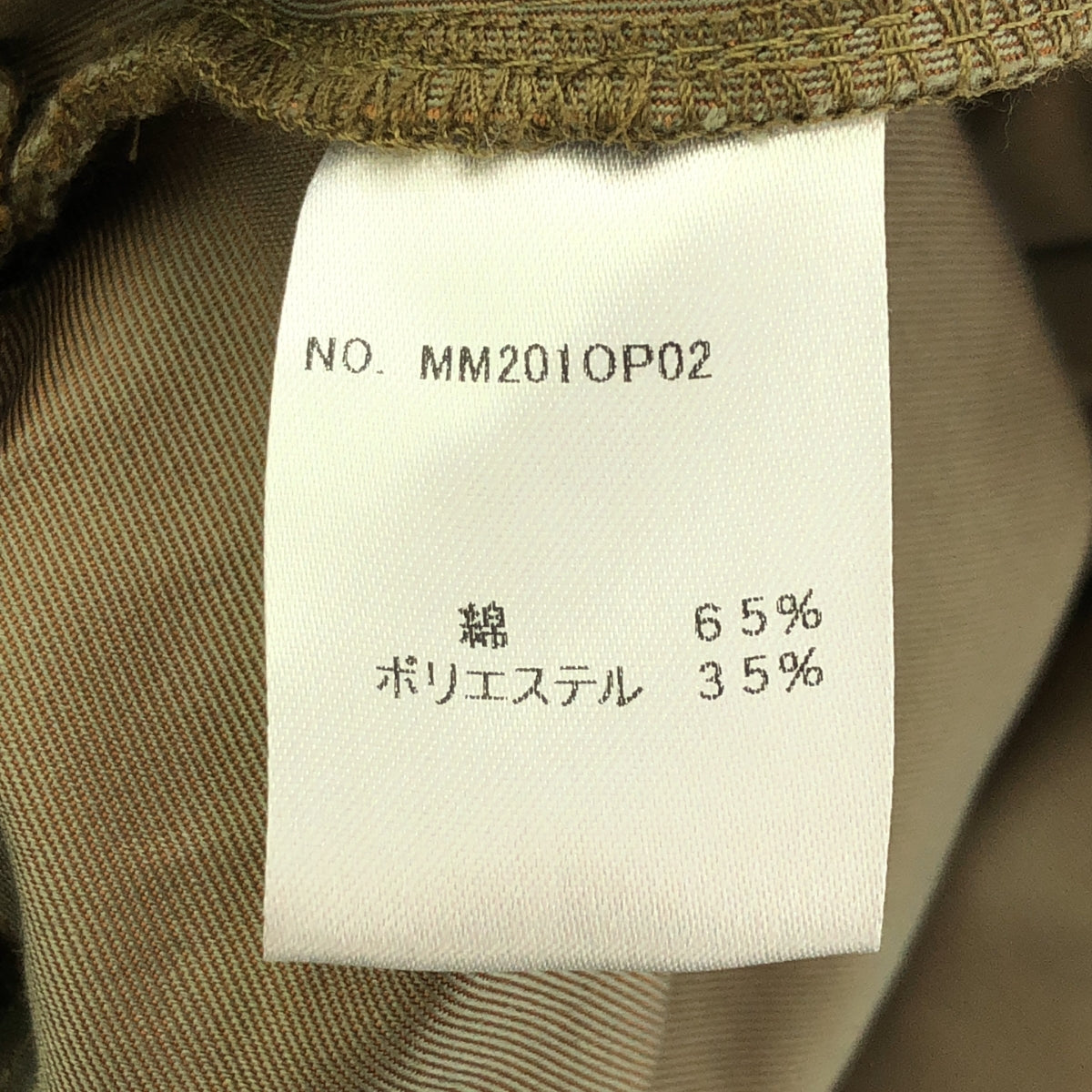 madder madder / マダマダ | curtain dress-玉虫 ドレス ワンピース | ブラウン系 | レディース