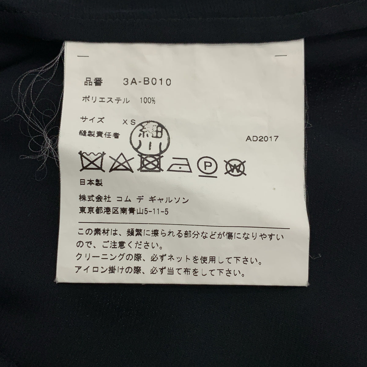 noir kei ninomiya / ノワールケイニノミヤ | 2018SS | タイ シアー シャツ ブラウス | XS | ブラック | レディース