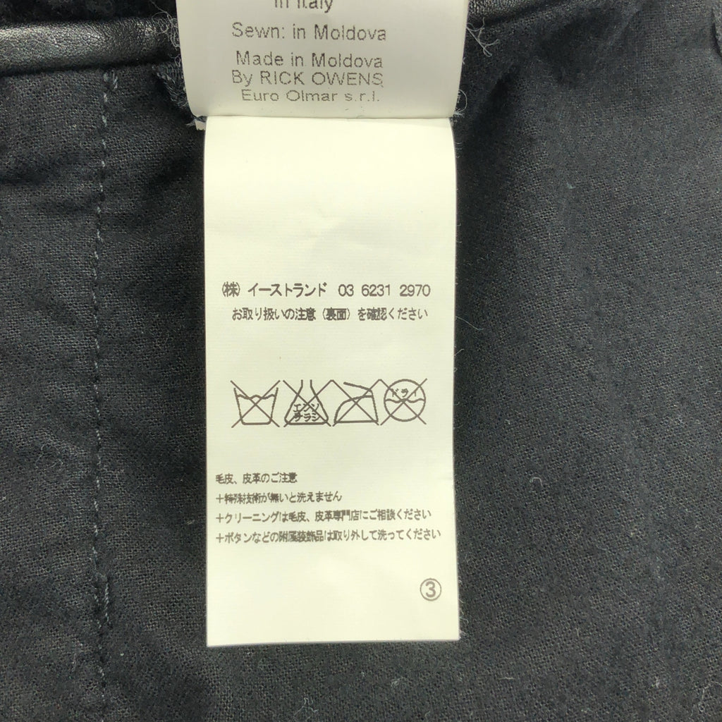 Rick Owens / リックオウエンス | ラムレザー ムートン シアリングジャケット | 48 | メンズ