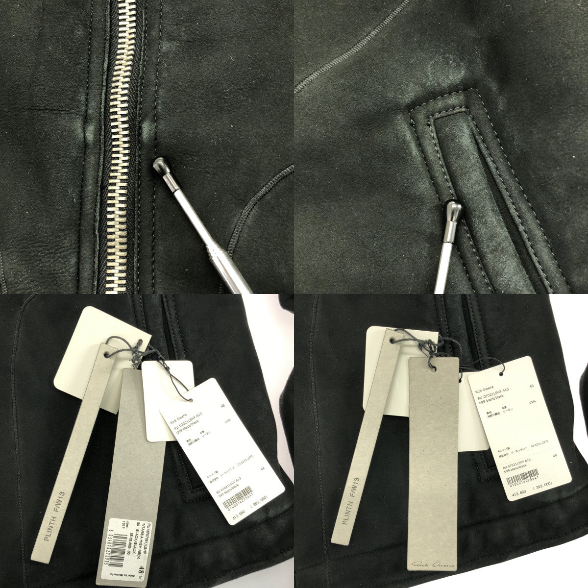 Rick Owens / リックオウエンス | ラムレザー ムートン シアリングジャケット | 48 | メンズ