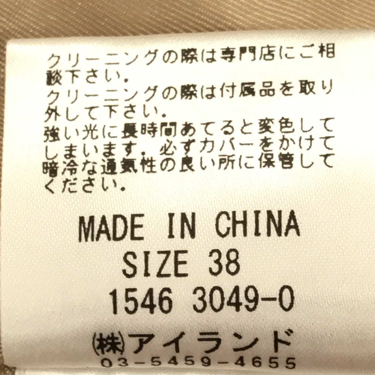新品】 GRACE CONTINENTAL / グレースコンチネンタル | FOX