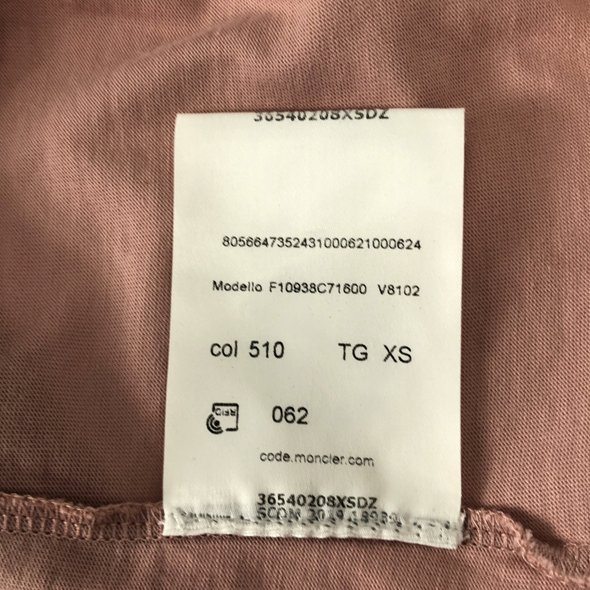 MONCLER / モンクレール | GIROCOLLO SS T-SHIRT ロゴワッペン クルーネックTシャツ | XS | レディース