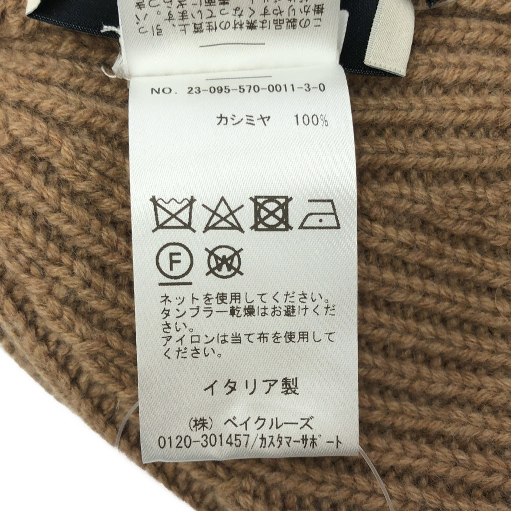 【新品】  L'Appartement / アパルトモン | LANEUS ラネウス / BEANIE カシミヤ ビーニー ニット帽 | F | キャメル | レディース