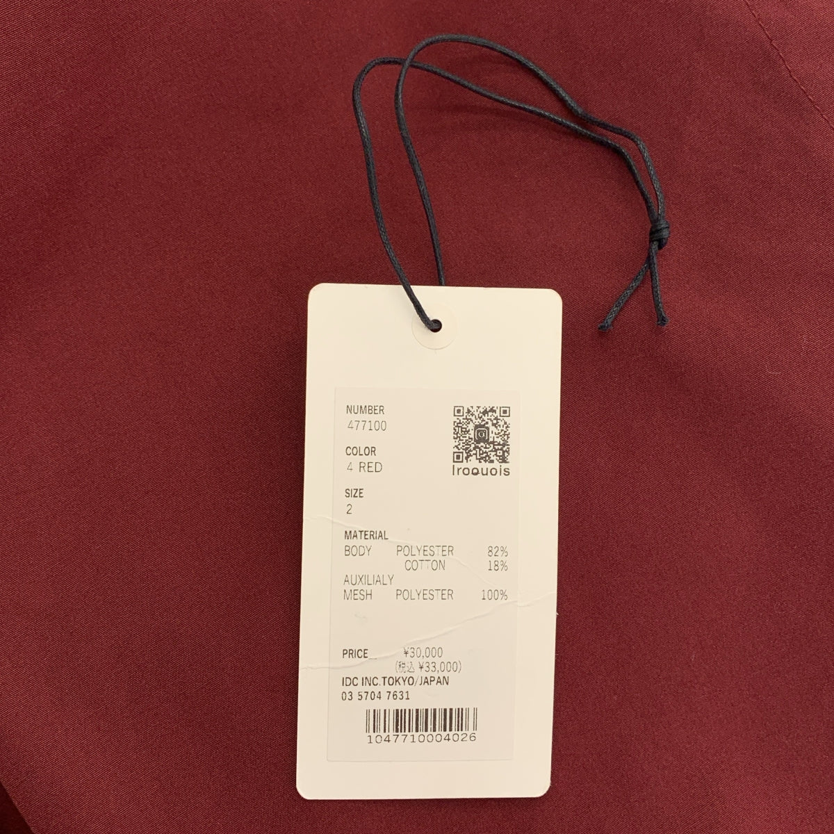 Iroquois / 일로코이 | HI DENSITY WEATHER PT 고밀도 웨더 팬츠 | 2 | 남성