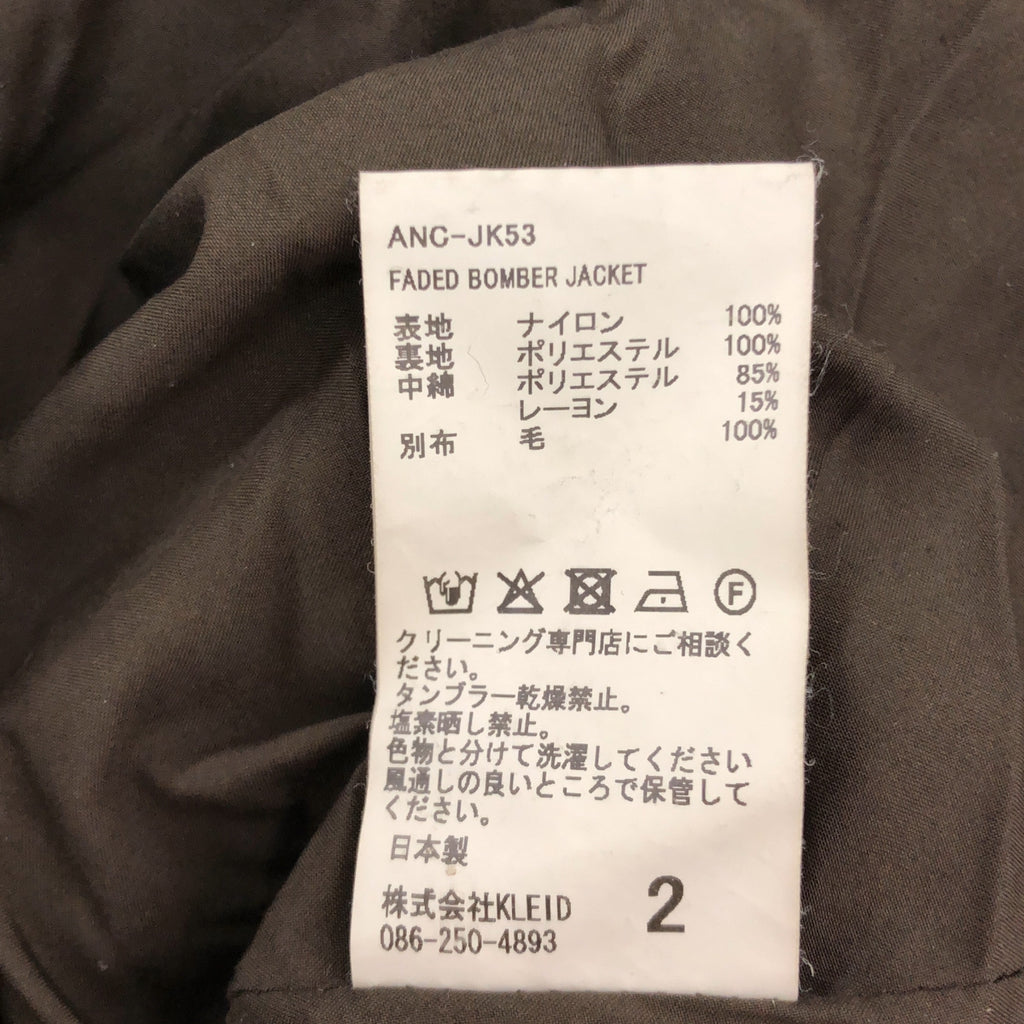 ANCELLM / アンセルム | 2025AW | FADED BOMBER JACKET / ダメージ加工 ミリタリー ボンバー ジャケット ブルゾン | 2 | メンズ