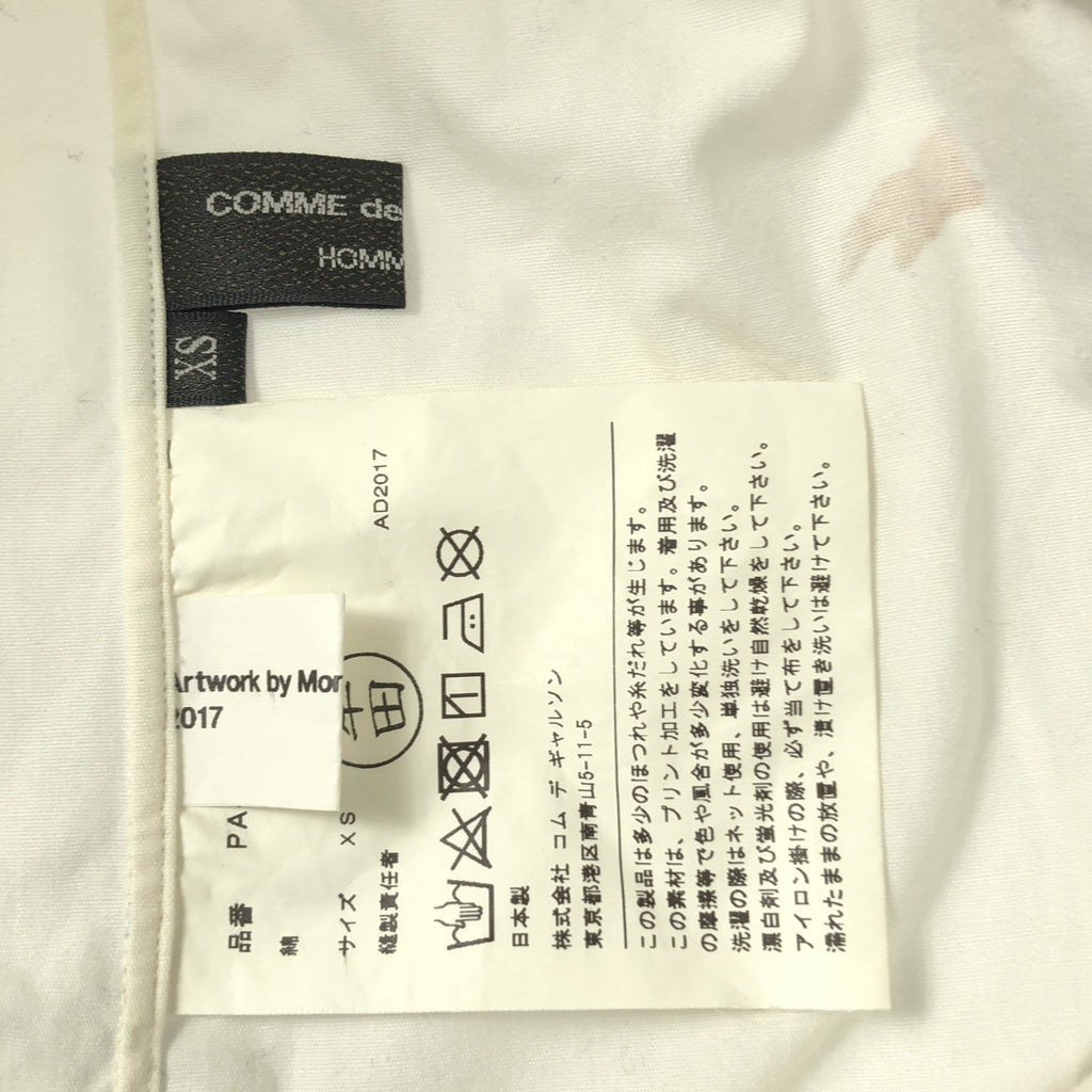 COMME des GARCONS HOMME PLUS / コムデギャルソンオムプリュス | 2018SS | Artwork by Mona Luison / 総柄 プリント バックボタン シャツ | XS | メンズ