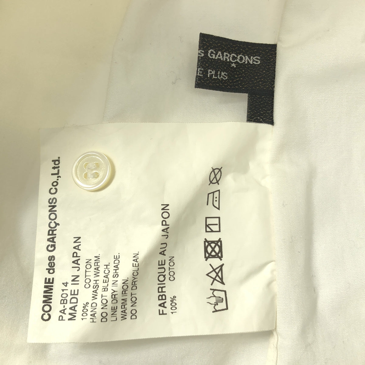 COMME des GARCONS HOMME PLUS / コムデギャルソンオムプリュス | 2018SS | Artwork by Mona Luison / 総柄 プリント バックボタン シャツ | XS | メンズ