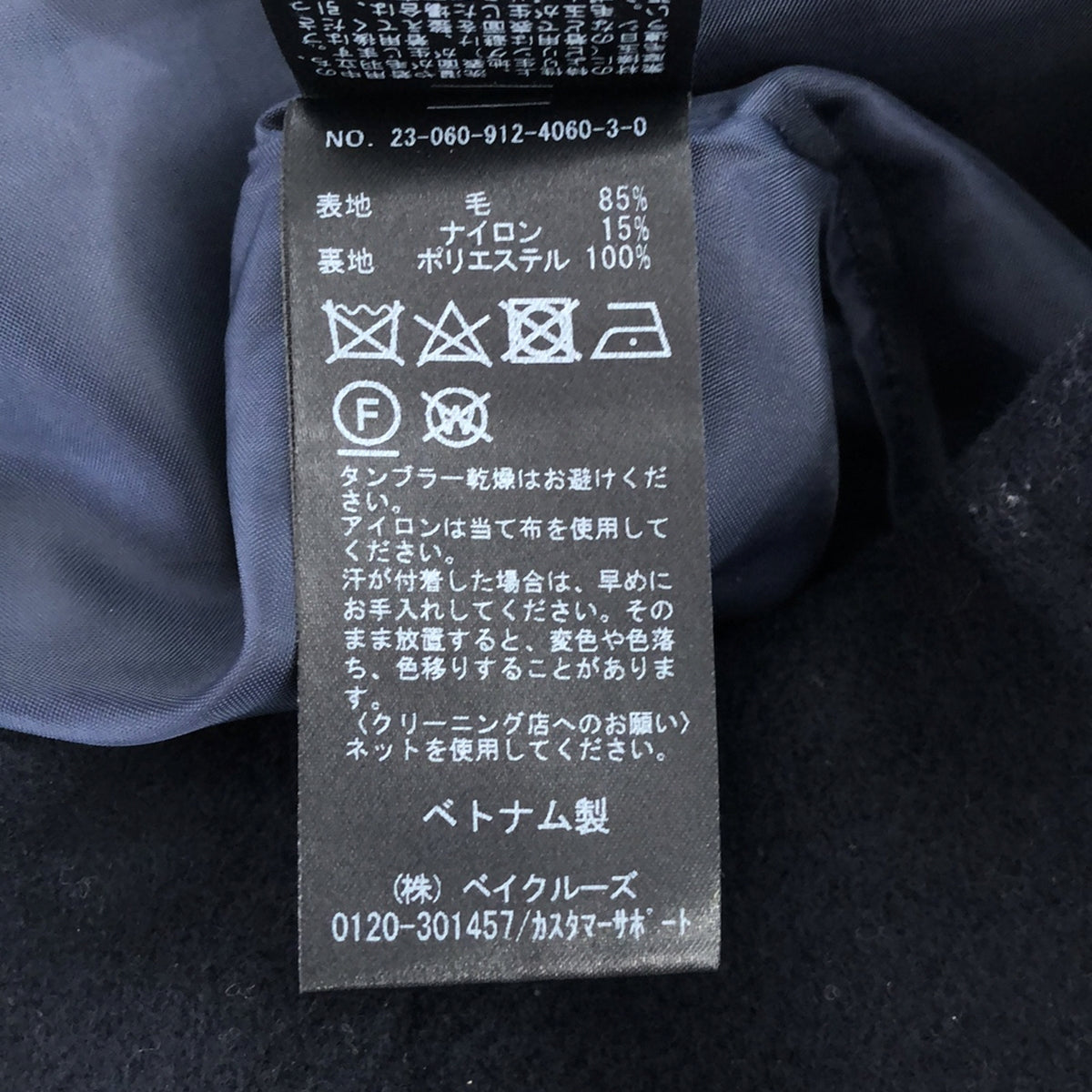 SLOBE IENA / スローブイエナ | 2023AW | ダブルフェイスミニスカート | 36 | ネイビー | レディース