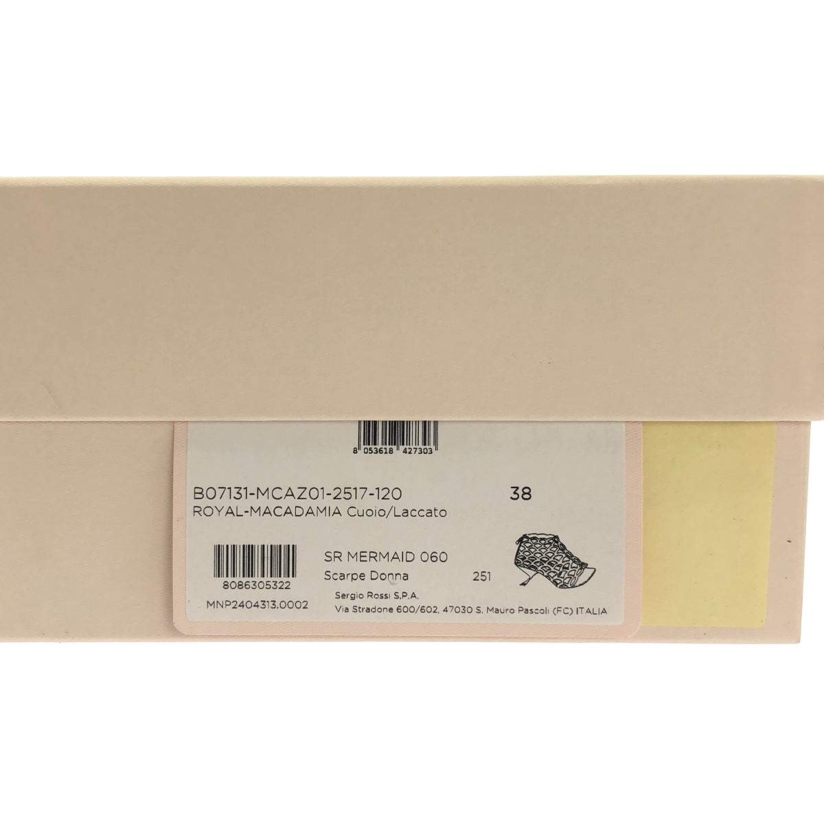 sergio rossi / セルジオロッシ | SR Mermaid マーメイド スエード パンプス | 38 | ブラウン | レディース