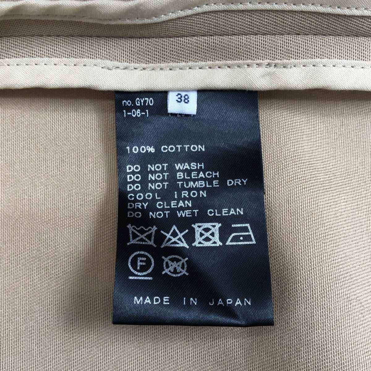 IENA / IENA | 棉雙交叉切斯特大衣 | 尺寸 38 | 米色 | 女款