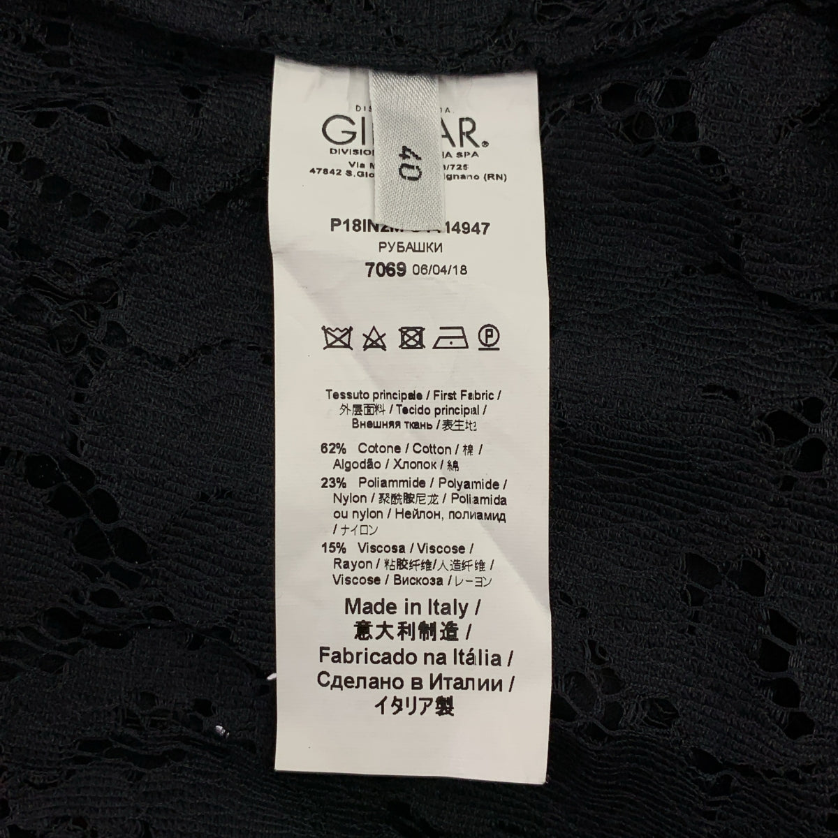 N°21 / ヌメロヴェントゥーノ | レース スモック プルオーバー ブラウス シャツ | 40 | レディース