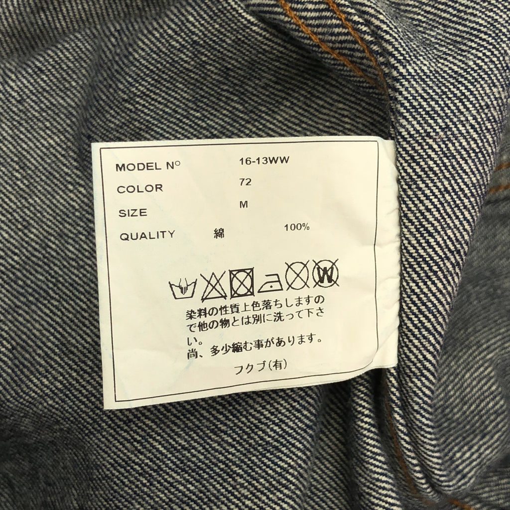 YAECA | 13盎司牛仔外套 | M碼 | 女款