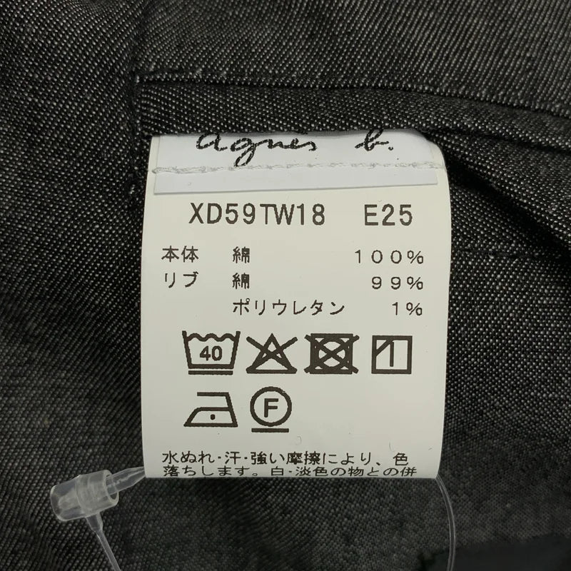 Agnes b. HOMME / 아네스베 옴므 | 코튼 샴브레이 재킷 | 1 | 남성