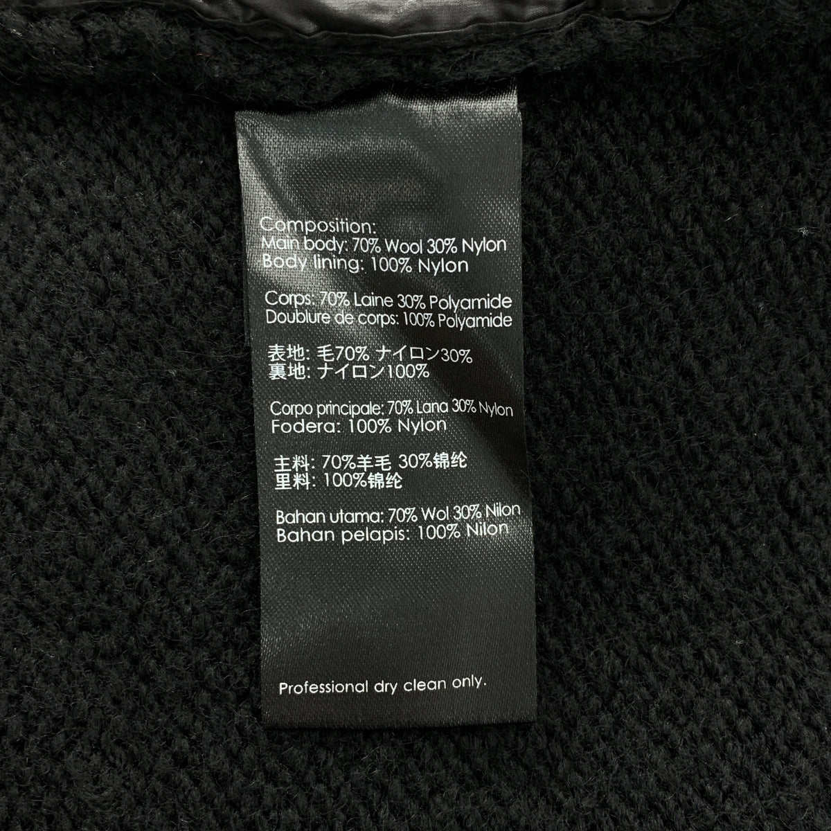 3.1 Phillip Lim / 쓰리원 필립 림 | 울 나일론 레이어드 하이넥 니트 베스트 | S | 남성