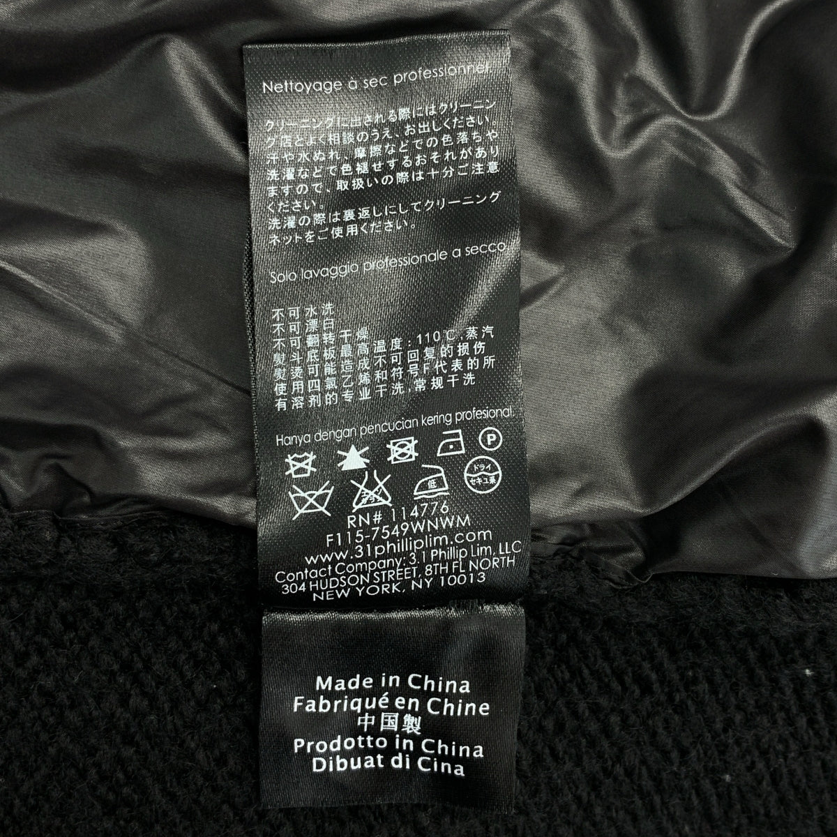 3.1 Phillip Lim / 쓰리원 필립 림 | 울 나일론 레이어드 하이넥 니트 베스트 | S | 남성