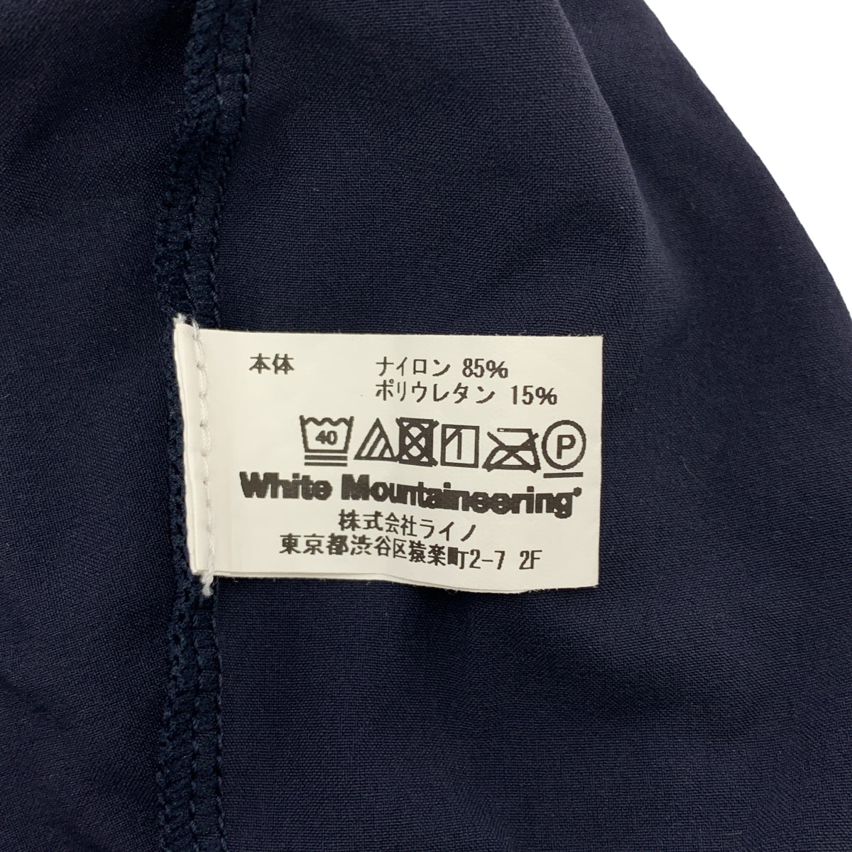 白山登山 | 加長漁夫帽 | 反光Logo漁夫帽