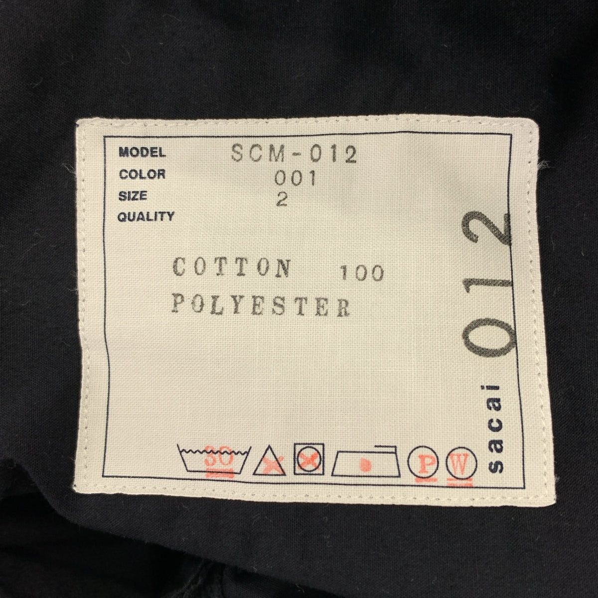 sacai / サカイ | DRAWSTRING COTTON POPLIN SHIRT / 抽繩棉府綢襯衫 | 2 | 男士