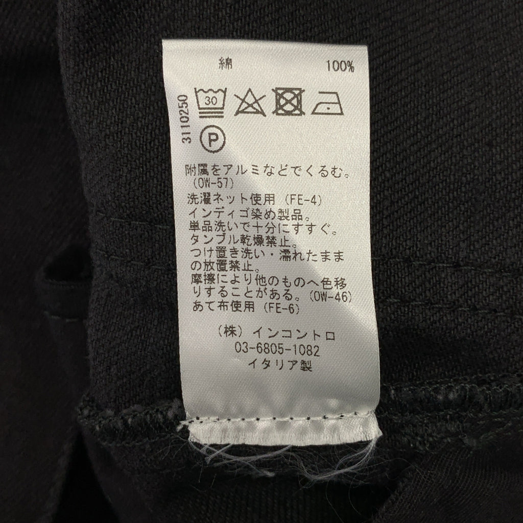 Studio Nicholson / 스튜디오 니콜슨 | TANNARO 데님 팬츠 | XS | 남성