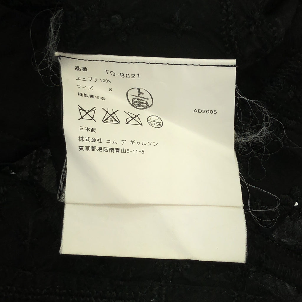 tricot COMME des GARCONS / トリココムデギャルソン | 2006SS | 製品洗い加工 エンブロイダリー シャツ | S | ブラック | レディース