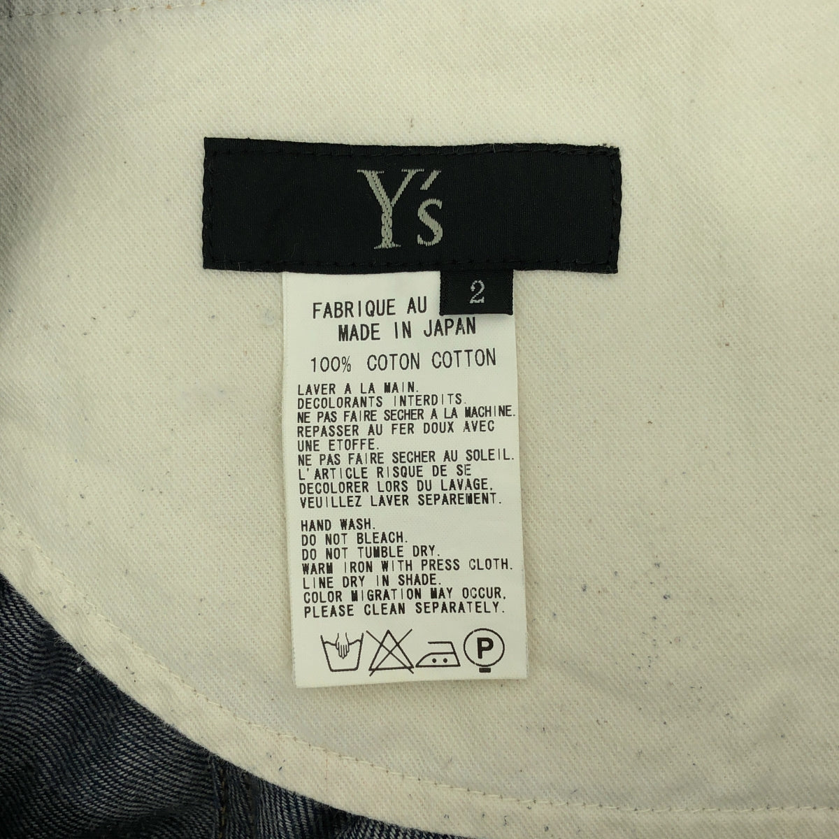 Y's / Y's 山本耀司 | 2004AW |束帶牛仔撒魯埃爾長褲 | 2 |女性的