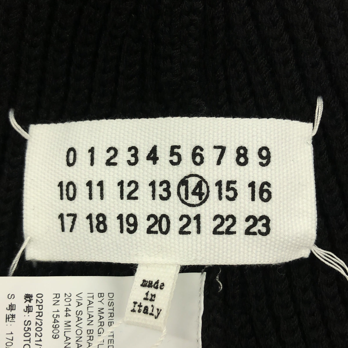 Maison Margiela | 2021 秋冬 | 四針羅紋針織帽 | S 碼 | 其他