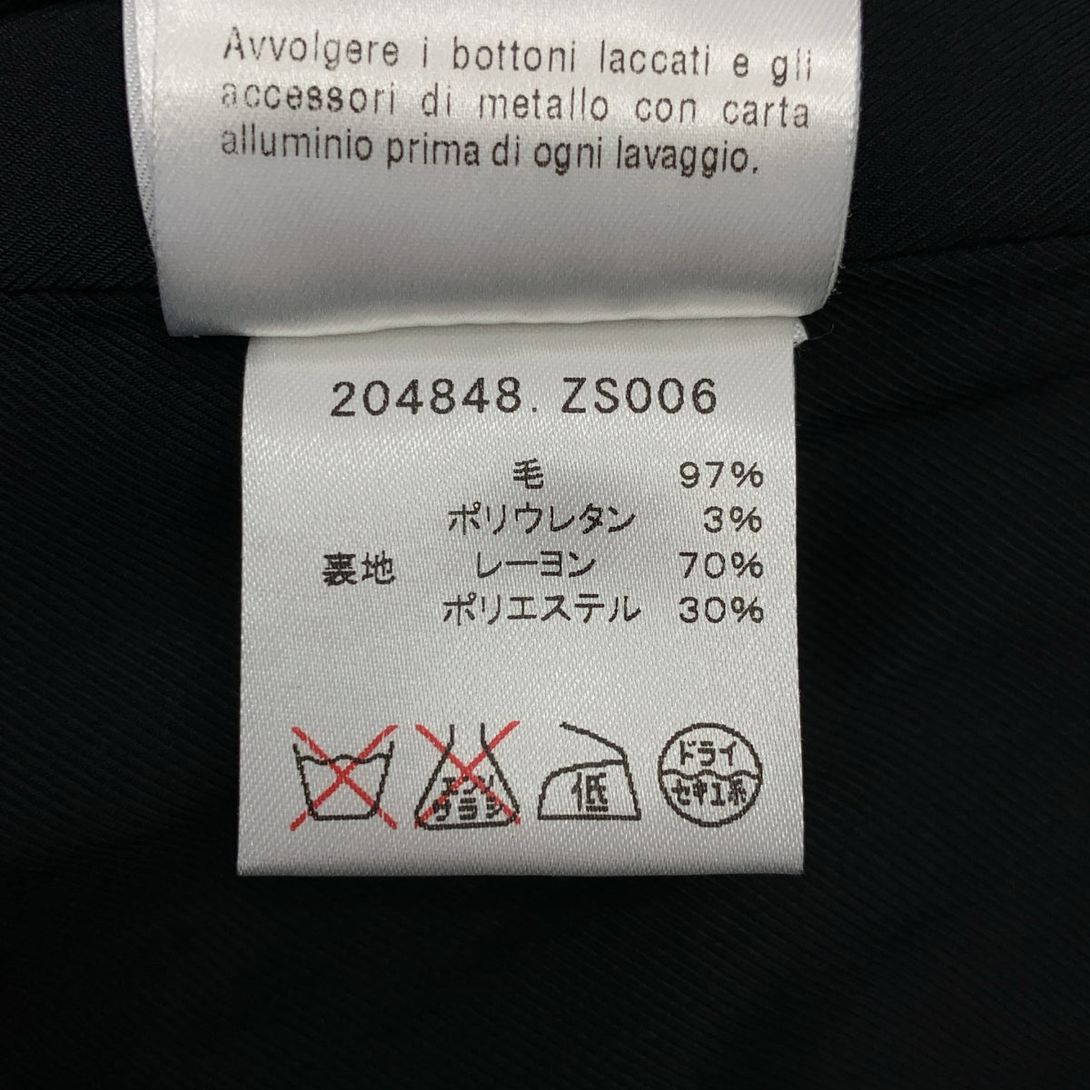 GUCCI | 羊毛標誌扣繫帶後拉鍊開衩裙 / 全襯裡 | 尺寸 46 | 黑色 | 女款