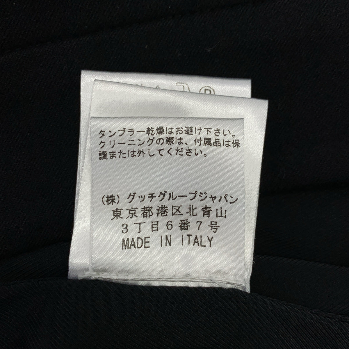 GUCCI | 羊毛標誌扣繫帶後拉鍊開衩裙 / 全襯裡 | 尺寸 46 | 黑色 | 女款