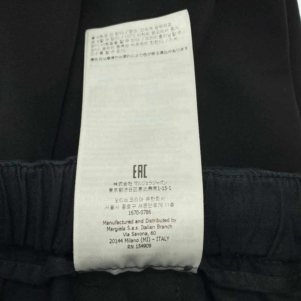 MM6 Maison Margiela / 엠엠 식스 메종 마르젤라 | 2022AW | 드로스트링 스트레이트 팬츠 | 36 |