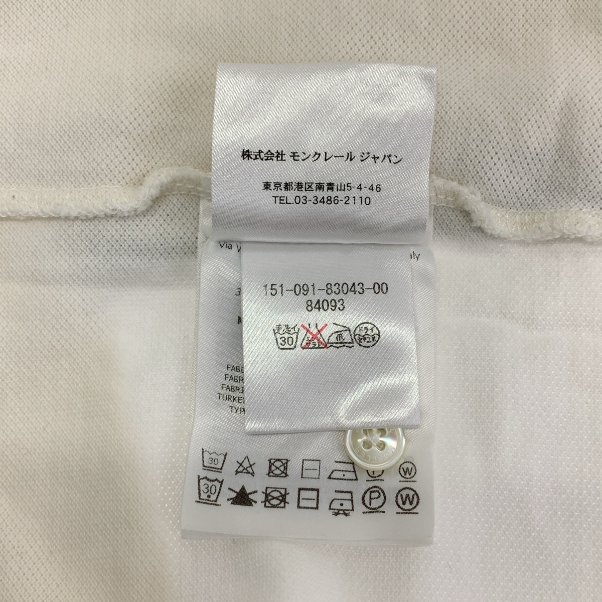 MONCLER / モンクレール | コットン ロゴ ポロシャツ | XS | ホワイト | メンズ