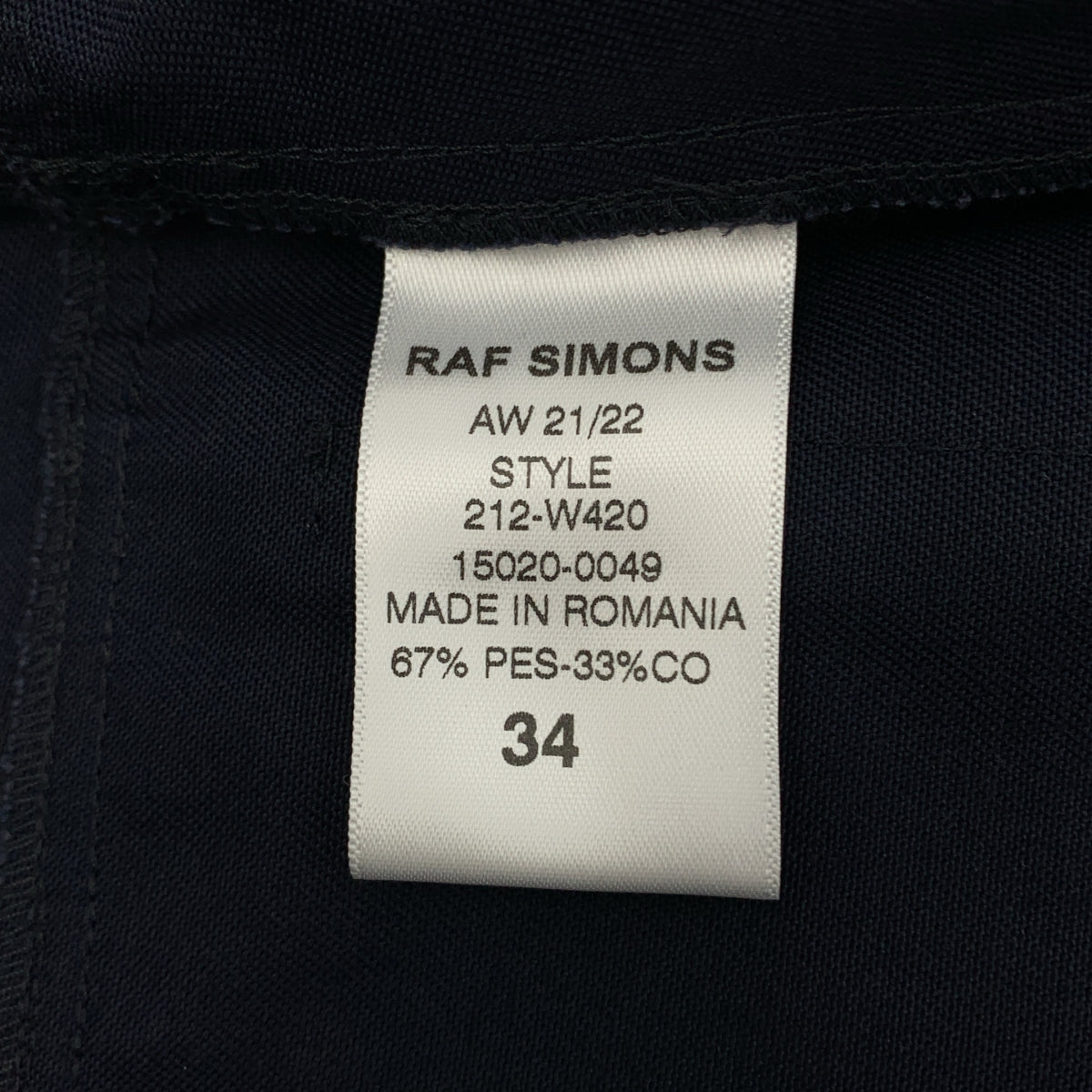 RAF SIMONS / 러프 시몬스 | 2021AW | Wrap skirt with pocket 멀티 포켓 랩 스커트 | 34 |