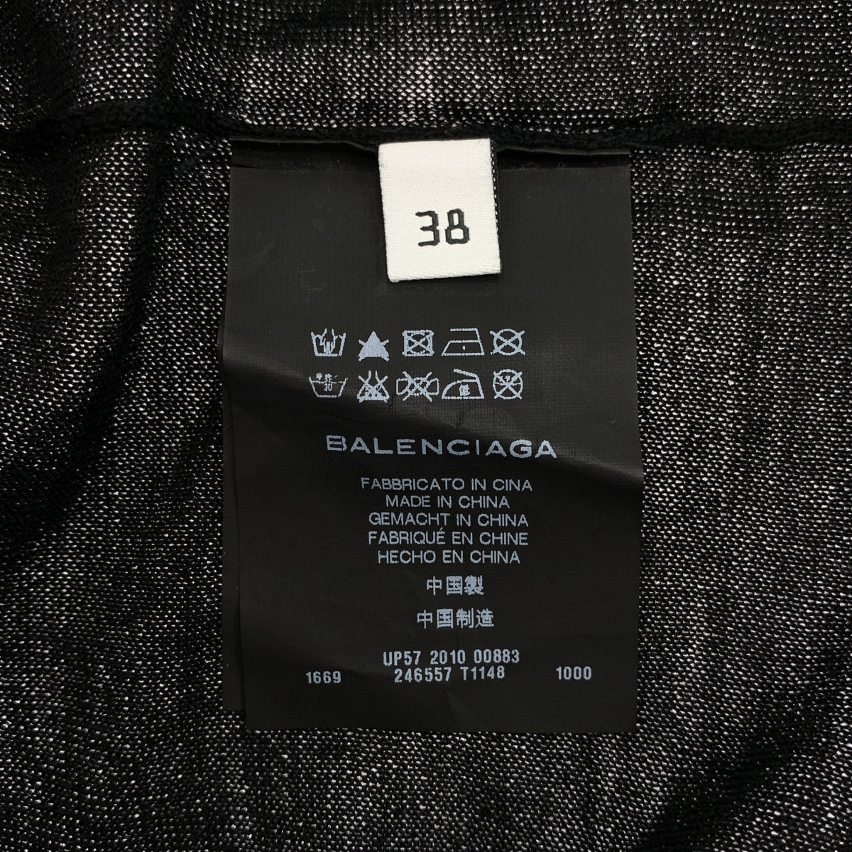 BALENCIAGA / バレンシアガ | ウール プルオーバー ニット セーター | 38 | ブラック | レディース