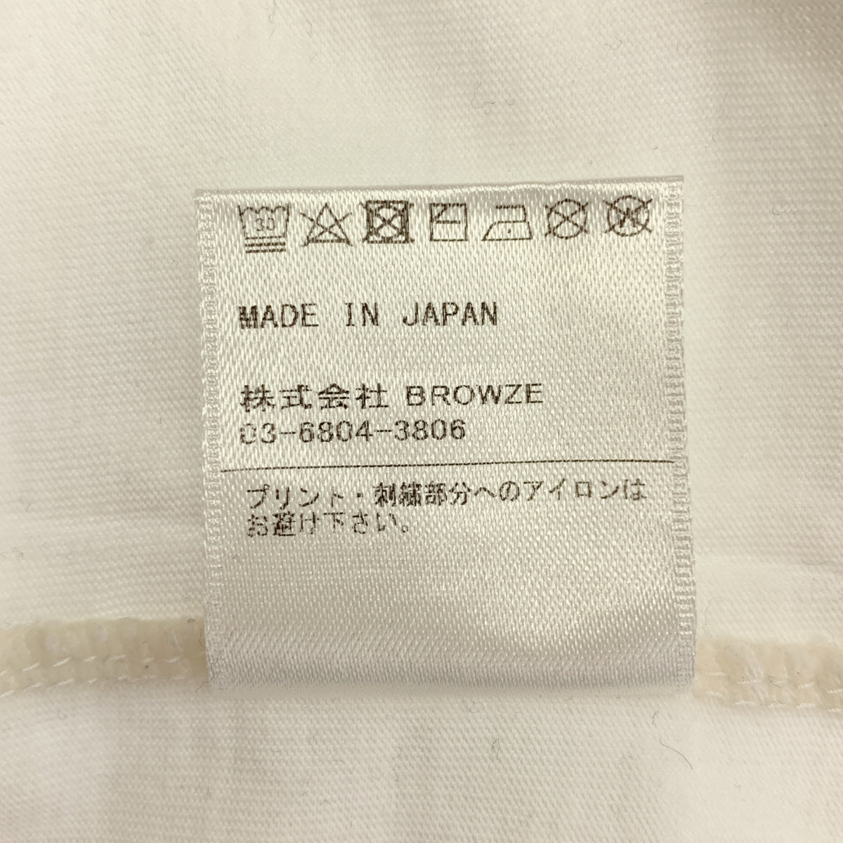 The Ennoy Professional / ザエンノイプロフェッショナル | 2020SS | S/S T-Shirt / エンブロイダリーロゴ クルーネック カットソー Tシャツ | M |