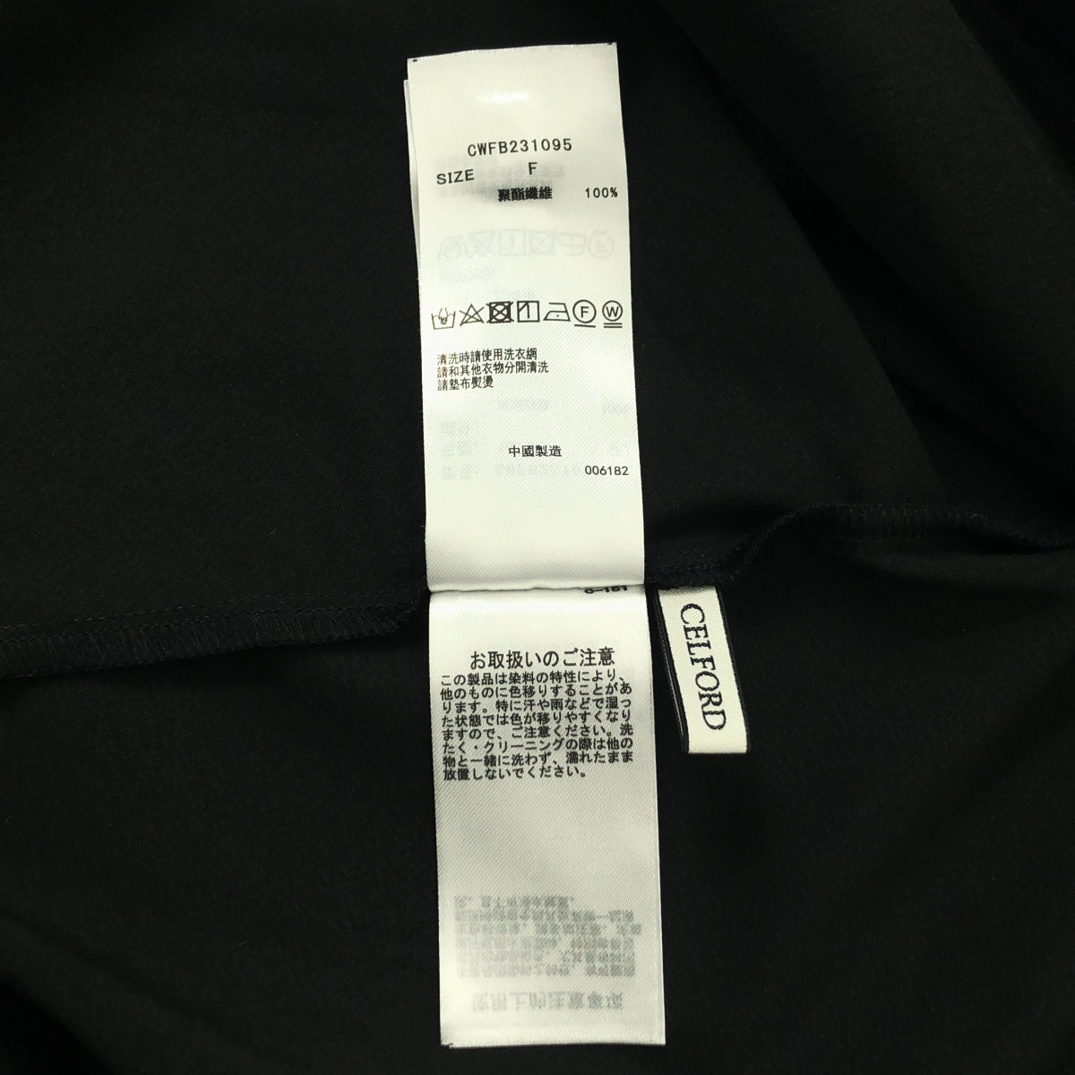 CELFORD / セルフォード | 2023SS | スカラップ切替 バックリボン ブラウス | ONE SIZE | ブラック | レディース