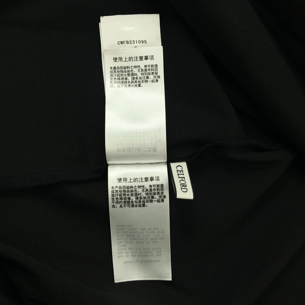 CELFORD / セルフォード | 2023SS | スカラップ切替 バックリボン ブラウス | ONE SIZE | ブラック | レディース